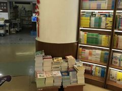 -新华书店(新街口旗舰店)