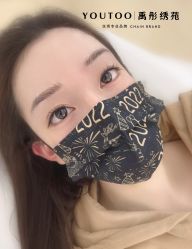 -禹彤绣苑·机器野生眉纹眉