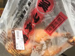 -吴山烤禽 (吴山路店)
