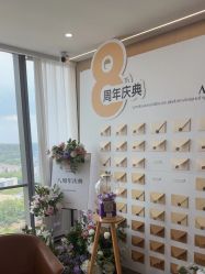 -爱漾皮肤管理中心