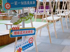 -瑞虹新天地月亮湾