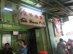 -多春茶室