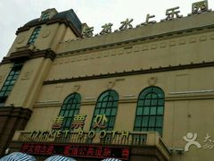 -株洲云龙水上乐园