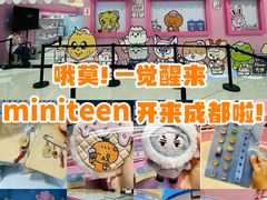 -成都银泰中心in99