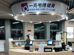 -一兆韦德(万源城店)