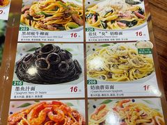 -萨莉亚意式餐厅(中北永旺店)