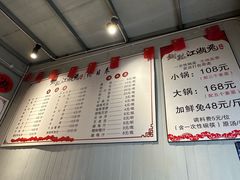 -铜瓢江湖兔火锅(水碾河社区店)