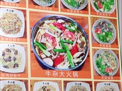 -牛小隆牛肉面馆(四牌楼店)