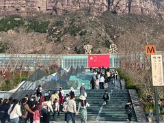 -河南宝泉旅游区