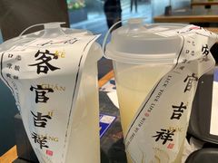 椰浆-和府捞面(EAC店)