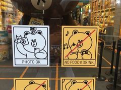 -line friends(明洞旗舰店)
