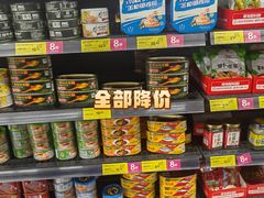 -永辉超市(嘉定宝龙广场店)