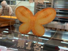 -红花点心局(护国寺店)
