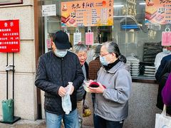 -沈大成(南京东路店)
