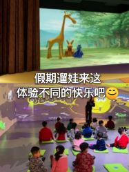 -小鸡哆哆故事屋·儿童乐园(嘉里城店)