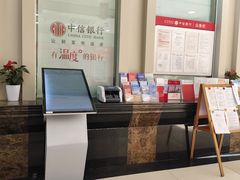 -中信银行(南京湖南路支行)