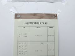 -宝安区图书馆(石岩街道分馆)