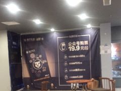 -苏宁生活广场