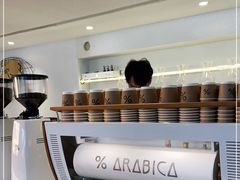 -% Arabica阿拉比卡咖啡(武汉天地店)