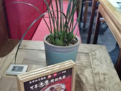 -小吊梨汤·北京菜(香山店)
