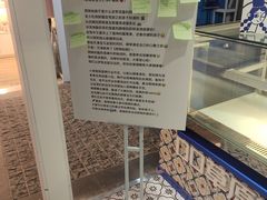 -西琳姑娘·新疆冰淇淋酸奶茶(南开大悦城店)