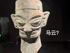 -三星堆博物馆