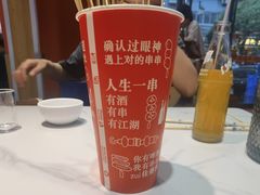-状元虎.摇滚炒鸡.家常菜(义勇街店)
