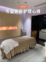 -紫琪尔胸部养护中心