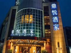 门面-恒宝和宴(合生广场店)