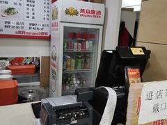 -永存驴肉(桃园店)