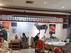 -东来顺饭庄(王府井步行街店)