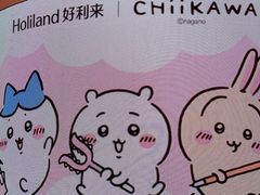-好利来(上海长宁龙之梦店)