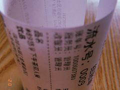 -ZING COFFEE 镜咖啡