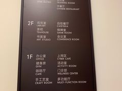 -复星星堡社区(中环二期店)