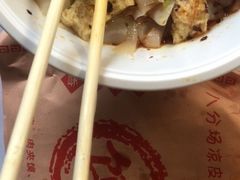 -八分场凉皮老店(正宗)