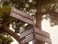 -烟雨人家(塔湾街店)