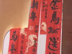 -满纷轰趴·生日聚会·公司团建·城市系列(前海店)