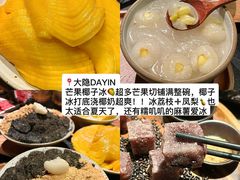 -嗲嗲的椰子鸡・太琼糟粕醋(上海百联又一城店)