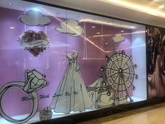 -So Lounge索兰至餐厅(蓝色港湾店)