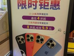 -爱回收(汇宝广场店)