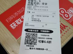 -永和大王(茉莉上新·漕宝店)