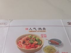 -李先生牛肉面大王(华联商厦店)