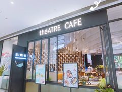 门面-théATRE茶聚场·餐厅(环球金融中心店)