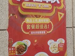 -如意馄饨(恒隆广场兴安路店)