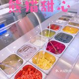 低糖、低脂、低卡、好吃无负担[调皮]