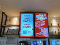 -季季红火锅(新建新城吾悦店)