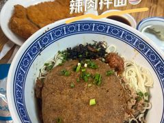 -沪西老弄堂面馆(定西路店)