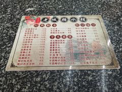 -一心糖水(侨港风情街店)
