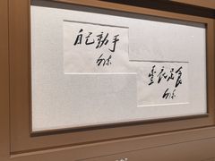 -中国人民抗日战争纪念雕塑园