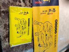 -螃牛记创意火锅